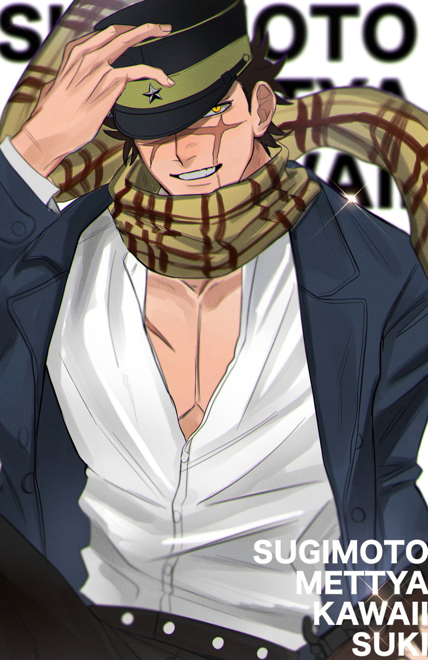 1boy adjusting_clothes adjusting_headwear brown_eyes brown_hair character_name coat golden_kamuy hat highres kepi large_pectorals male_focus military_hat nipples one_eye_covered open_clothes open_coat partially_unbuttoned pectoral_cleavage pectorals scar scar_on_cheek scar_on_chest scar_on_face scar_on_mouth scar_on_nose scarf shirt short_hair sideburns smile solo spiky_hair sugimoto_saichi ton_(ton19130318) toned toned_male upper_body white_shirt yellow_eyes yellow_scarf