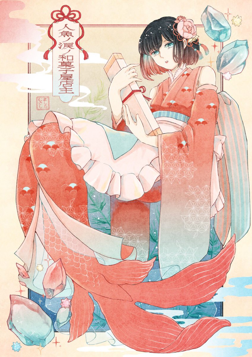 1girl absurdres apron aqua_eyes bangs bare_shoulders black_hair blue_background border box candy clouds cocoroppy commentary_request crystal detached_sleeves egasumi flower food frilled_apron frills gradient gradient_background hair_flower hair_ornament highres holding holding_box japanese_clothes kimono konpeitou long_sleeves looking_at_viewer mermaid monster_girl obiage original outside_border parted_lips pink_flower pink_rose plant print_kimono red_sleeves rose scales seal_impression short_hair sleeveless sleeveless_kimono solo sparkle tassel translation_request wagashi waist_apron white_apron wide_sleeves yellow_background
