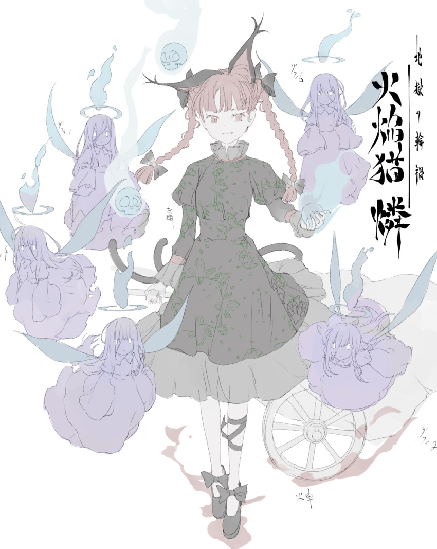 animal_ears blue_fire bow braid cat_ears dress extra_ears fairy fairy_wings fang fingernails fire ghost glowing glowing_eyes green_dress highres hitodama kaenbyou_rin leg_ribbon long_hair mary_janes multiple_girls pointy_ears puffy_sleeves red_eyes redhead ribbon sharp_fingernails shihou_(g-o-s) shoes skull slit_pupils smile touhou twin_braids very_long_sleeves wheelbarrow white_background white_dress white_hair wings zombie_fairy_(touhou)