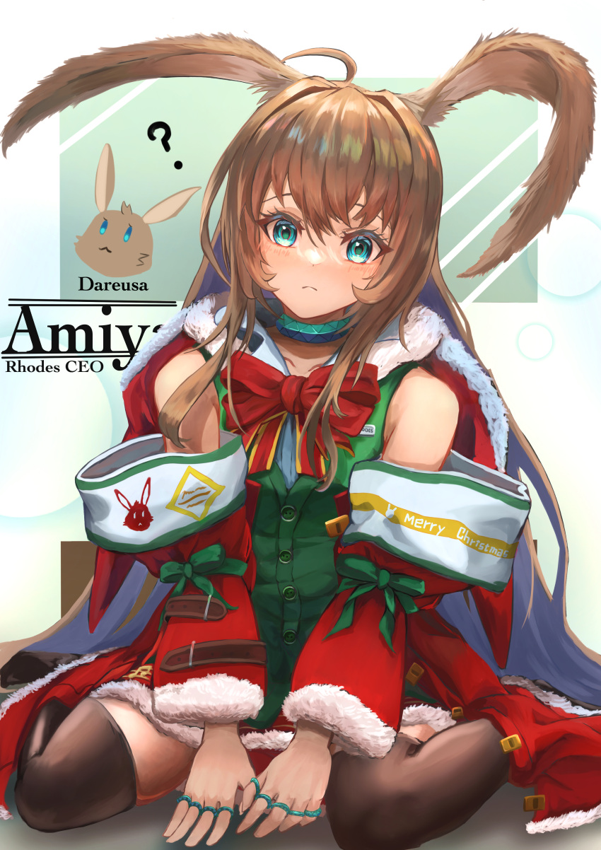 1girl ? absurdres ahoge alternate_costume amiya_(arknights) animal_ears aqua_eyes arknights bare_shoulders black_legwear blue_choker blush bow bowtie brown_hair character_name choker closed_mouth clothes_writing coat commentary_request fur-trimmed_coat fur-trimmed_skirt fur-trimmed_sleeves fur_trim green_shirt highres kurosabi_neko large_ears long_hair long_sleeves looking_at_viewer merry_christmas miniskirt open_clothes open_coat rabbit rabbit_ears red_bow red_bowtie red_coat red_skirt shirt sidelocks sitting skirt solo thigh-highs very_long_hair wariza