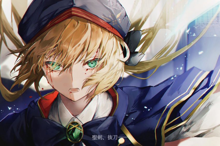 1girl artoria_pendragon_(caster)_(fate) artoria_pendragon_(fate) black_bow blonde_hair blood blood_from_mouth blood_on_face bow brooch commentary fate/grand_order fate_(series) green_eyes hair_over_one_eye hat highres jewelry long_hair looking_at_viewer open_mouth solo translation_request umami_pineapple upper_body white_background