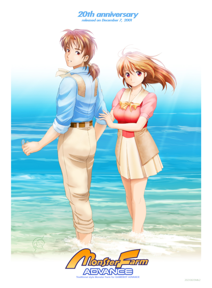 1boy 1girl 2021 anniversary aroma_(monster_farm) beige_skirt breasts brother_and_sister brown_hair closed_mouth dated floating_hair highres long_hair medium_breasts monster_farm pink_shirt pipoo puffy_short_sleeves puffy_sleeves red_eyes shirt short_sleeves siblings skirt smile water zest_(monster_farm)