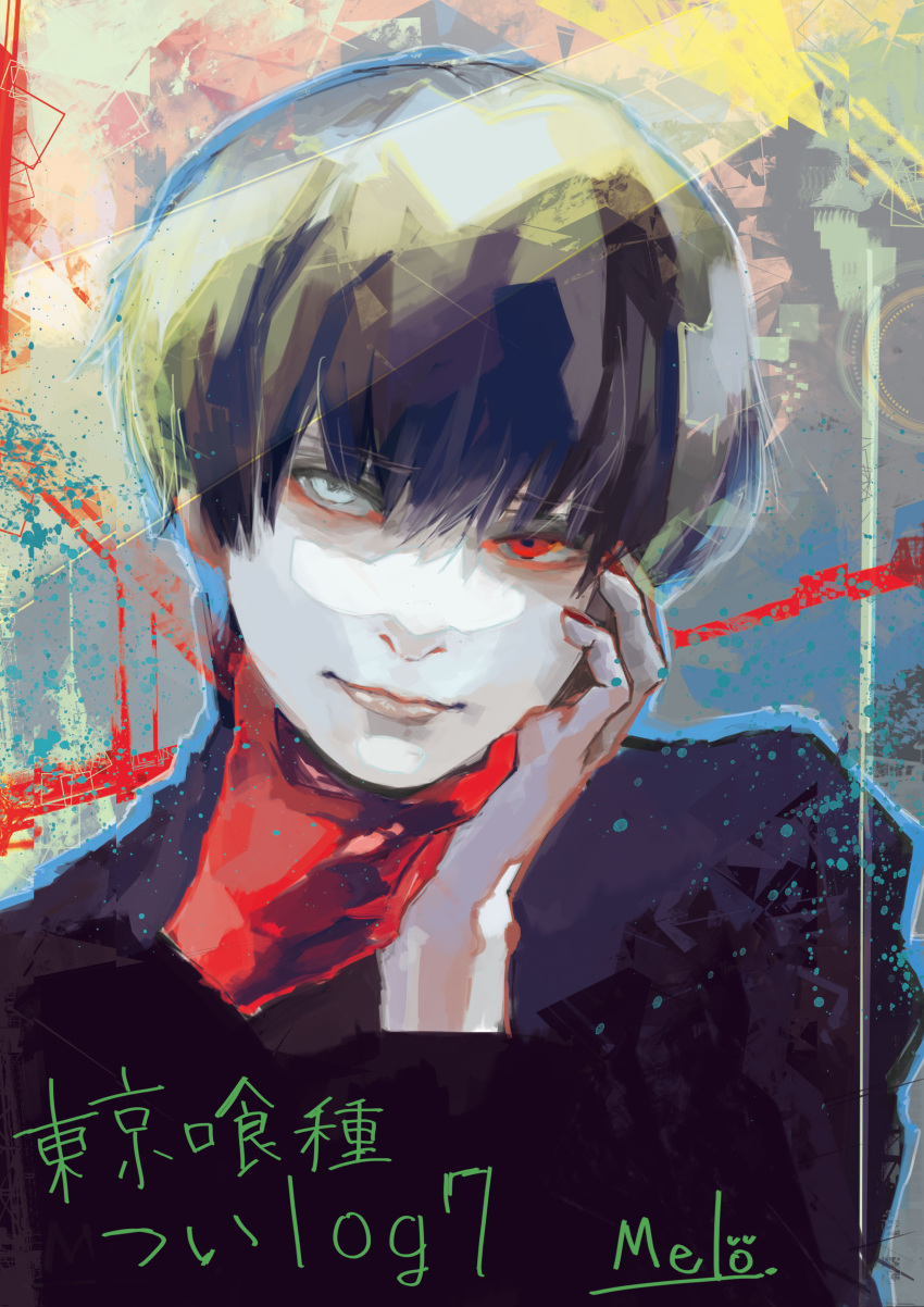 1boy absurdres bangs black_shirt closed_mouth collared_shirt eyebrows_visible_through_hair grey_background grey_eyes hand_on_own_cheek hand_on_own_face hand_up heterochromia highres kaneki_ken kyuuba_melo male_focus multicolored_background official_style red_eyes shiny shiny_hair shirt short_hair solo tokyo_ghoul translation_request