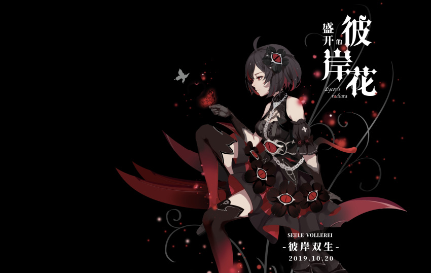 1girl bangs bare_shoulders black_background black_dress black_flower black_gloves boots bug butterfly character_name cheeky_little_star claws closed_mouth disembodied_limb dress elbow_gloves flower gloves hair_flower hair_ornament highres honkai_(series) honkai_impact_3rd red_butterfly red_footwear redhead seele_(alter_ego) seele_vollerei seele_vollerei_(stygian_nymph) short_hair simple_background sitting sleeveless sleeveless_dress solo thigh-highs thigh_boots