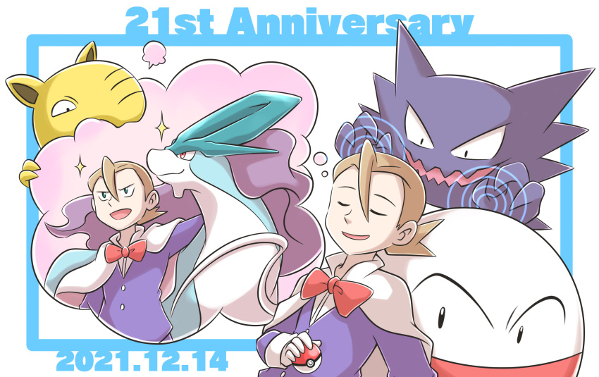 1boy anniversary aogaeru_(pixiv46613656) bangs brown_hair cape closed_eyes commentary_request dated dream_eater_(pokemon) dreaming drowzee electrode_(pokemon) eusine_(pokemon) flipped_hair framed gloves haunter highres holding holding_poke_ball hypnosis_(pokemon) jacket long_sleeves male_focus open_mouth poke_ball poke_ball_(basic) pokemon pokemon_(creature) pokemon_(game) pokemon_gsc purple_jacket shirt smile sparkle suicune white_cape white_shirt