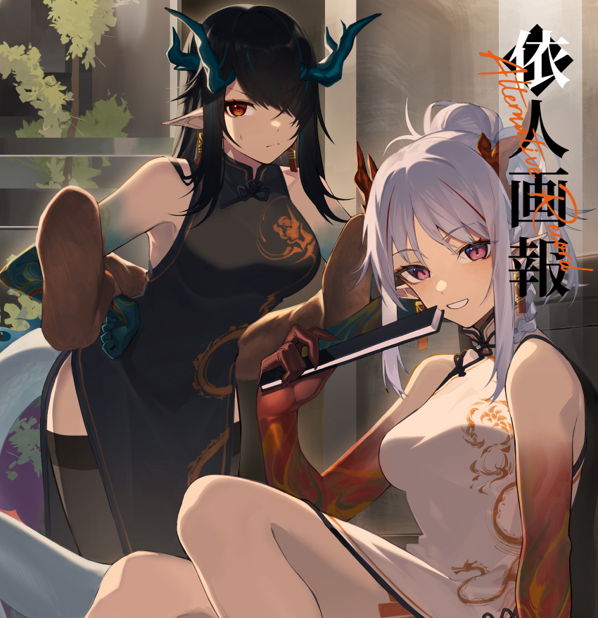 2girls :d absurdres alternate_costume arknights bare_shoulders black_dress black_hair black_legwear braid breasts closed_fan closed_mouth colored_skin commentary_request dragon_girl dragon_horns dragon_tail dress dusk_(arknights) earrings folding_fan gradient_skin green_hair green_skin grin hair_over_one_eye hand_fan hands_on_hips hati105 highres horns jewelry knees_up leaning_forward long_hair looking_at_viewer medium_breasts multicolored_hair multiple_girls nian_(arknights) nian_(unfettered_freedom)_(arknights) official_alternate_costume parted_lips pelvic_curtain pointy_ears ponytail red_eyes red_skin redhead shawl short_hair short_ponytail siblings side_braid silver_hair sisters sitting smile streaked_hair sweatdrop tail thigh-highs translation_request two-tone_hair v-shaped_eyebrows violet_eyes white_dress
