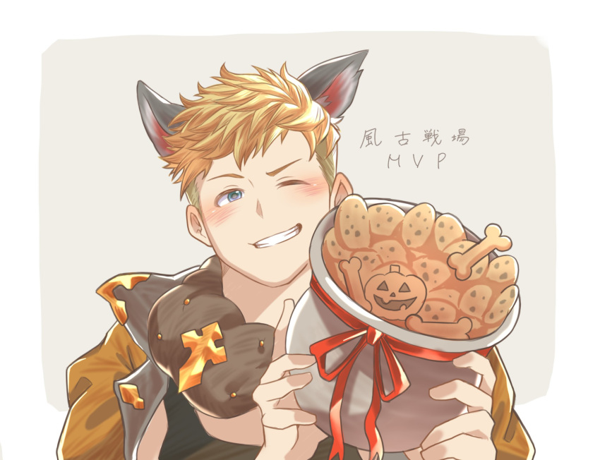 &gt;_o 1boy animal_ears bangs black_tank_top blonde_hair blush cookie food fur_collar granblue_fantasy green_eyes halloween_costume highres jacket looking_at_viewer official_alternate_costume one_eye_closed open_clothes open_jacket orange_jacket osu(statatatatatata) short_hair smile solo tank_top teeth translation_request upper_body vane_(granblue_fantasy) wolf_boy wolf_ears