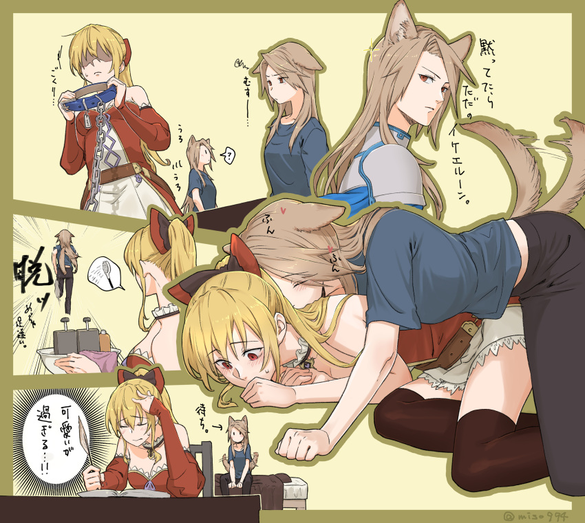 2girls alternate_costume animal_ears bed belt blonde_hair blush brown_hair casual chain collar desk girl_on_top granblue_fantasy hair_ribbon hand_on_own_face heart highres katalina_(granblue_fantasy) kiss kissing_neck long_hair miso-ha_(ukyuu) multiple_girls quill red_eyes ribbon sitting spoken_heart tail tail_wagging thigh-highs vira_(granblue_fantasy) yuri zettai_ryouiki