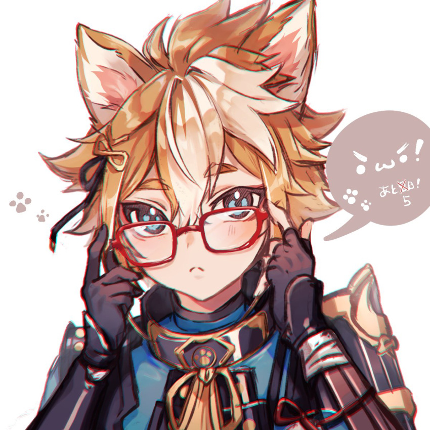 1boy animal_ear_fluff animal_ears arm_guards bangs bespectacled black_gloves blue_shirt blush brown_hair closed_mouth eyebrows_visible_through_hair genshin_impact glasses gloves gorou_(genshin_impact) hair_between_eyes hands_up highres hozumi_rino light_frown looking_at_viewer male_focus multicolored_hair red-framed_eyewear shirt short_eyebrows simple_background solo thick_eyebrows translation_request two-tone_hair upper_body white_background white_hair