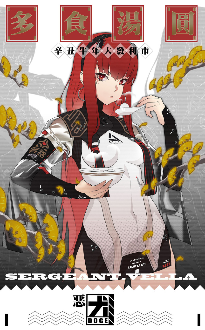 1girl bangs bowl breasts character_name chinese_text covered_navel dress earrings eating hairband highres jewelry lanyaojun long_hair looking_at_viewer punishing:_gray_raven red_eyes redhead see-through solo spoon vera_(punishing:_gray_raven)