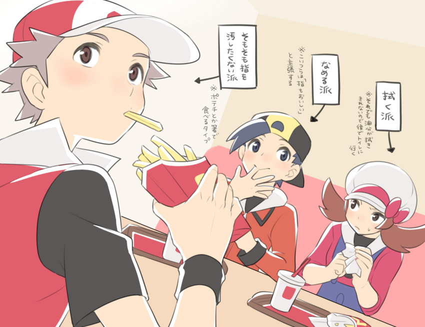 1girl 2boys arrow_(symbol) baseball_cap blue_overalls blush bow brown_eyes brown_hair cabbie_hat closed_mouth commentary_request cup drinking_straw ethan_(pokemon) fast_food food french_fries hat hat_bow holding jacket long_hair looking_back lyra_(pokemon) multiple_boys overalls pokemon pokemon_(game) pokemon_frlg pokemon_hgss pumpkinpan red_(pokemon) red_headwear shirt short_hair short_sleeves smile spiky_hair translation_request tray twintails white_headwear wristband