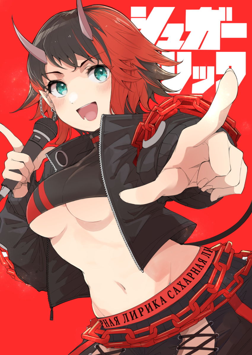 1girl bangs black_hair black_jacket black_pants black_sports_bra blue_eyes blush breasts chain commentary cowboy_shot cropped_jacket cross-laced_pants demon_girl demon_horns demon_tail ear_chain ear_piercing eyebrows_visible_through_hair goten_(510gensoku) highres holding holding_microphone horns jacket large_breasts looking_at_viewer microphone midriff multicolored_hair navel open_clothes open_jacket open_mouth pants piercing pointing pointing_at_viewer pointy_ears red_background red_pants red_sports_bra redhead russian_text ryugasaki_rene short_hair smile solo sports_bra sugar_lyric tail translation_request two-tone_hair two-tone_pants under_boob virtual_youtuber zipper