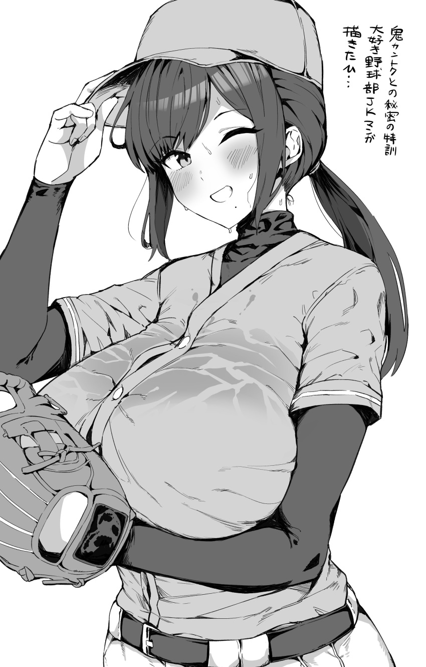 1girl absurdres bangs baseball_cap baseball_jersey baseball_mitt baseball_uniform belt blush breasts button_gap greyscale hat highres holding holding_clothes holding_hat hotate-chan huge_breasts looking_at_viewer low_ponytail low_tied_hair mole mole_under_mouth monochrome one_eye_closed original shirt_tucked_in sidelocks smile sportswear sweat translation_request upper_body white_background