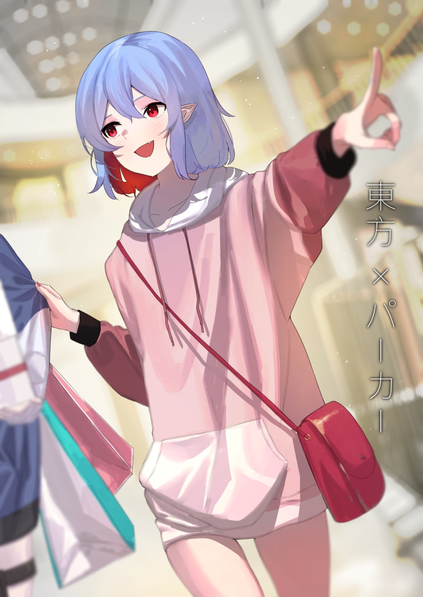 2girls 38_(sanjuuhachi) alternate_costume bag bangs blue_hair blue_hoodie blush clothes_grab commentary fangs hands_in_pockets highres hood hoodie index_finger_raised izayoi_sakuya long_sleeves looking_at_another looking_to_the_side multiple_girls open_mouth pink_hoodie pointing pointy_ears remilia_scarlet shopping shopping_bag short_hair sleeve_grab touhou translated walking
