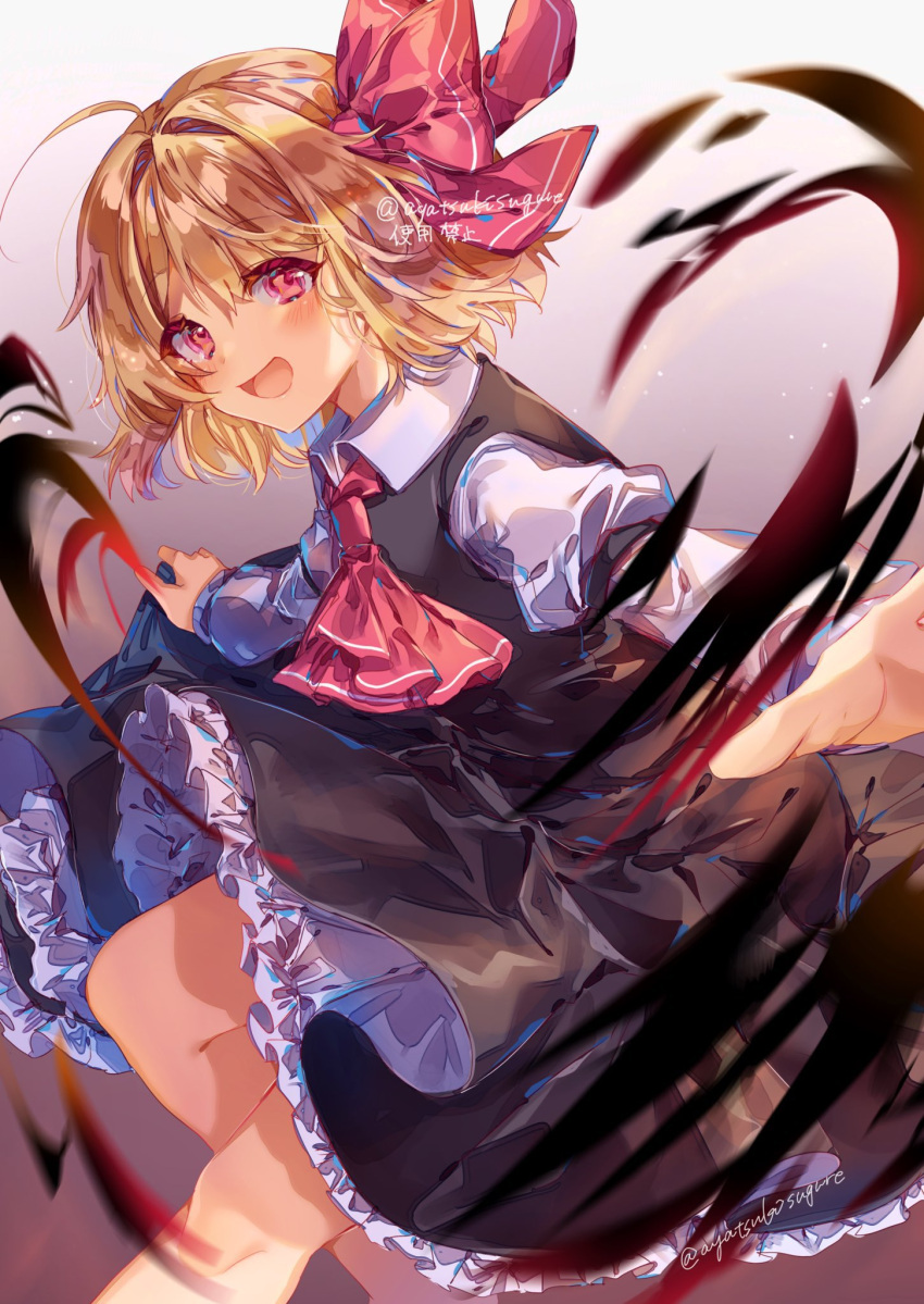 1girl :d ayatsuki_sugure bangs black_background black_dress black_skirt black_vest blonde_hair bloom blush bow bowtie breasts darkness dress eyebrows_behind_hair eyelashes feet_out_of_frame frills gradient gradient_background hair_between_eyes hair_intakes hair_ribbon highres holding holding_clothes holding_dress looking_at_viewer open_mouth petticoat puffy_short_sleeves puffy_sleeves red_bow red_bowtie red_eyes red_ribbon ribbon rumia shirt short_hair short_sleeves simple_background skirt small_breasts smile solo touhou twitter_username vest white_shirt wing_collar