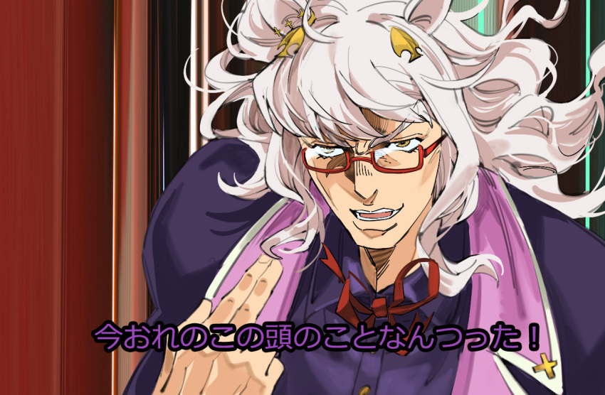 1girl :d animal_ears biwa_hayahide_(umamusume) glasses hair_ornament hand_up horse_ears jojo_no_kimyou_na_bouken looking_at_viewer open_mouth parody red-framed_eyewear ruukii_drift semi-rimless_eyewear smile solo translation_request umamusume under-rim_eyewear white_hair yellow_eyes