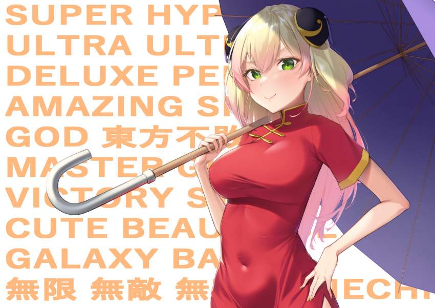 1girl bangs blonde_hair blush bun_cover china_dress chinese_clothes closed_mouth commentary covered_navel double_bun dress english_commentary english_text gradient_hair green_eyes hair_between_eyes hand_on_hip highres holding holding_umbrella hololive impossible_clothes impossible_dress long_hair looking_at_viewer momosuzu_nene multicolored_hair pink_hair red_dress short_sleeves silver_tokki simple_background skin_tight smile solo taut_clothes taut_dress two-tone_hair umbrella virtual_youtuber white_background