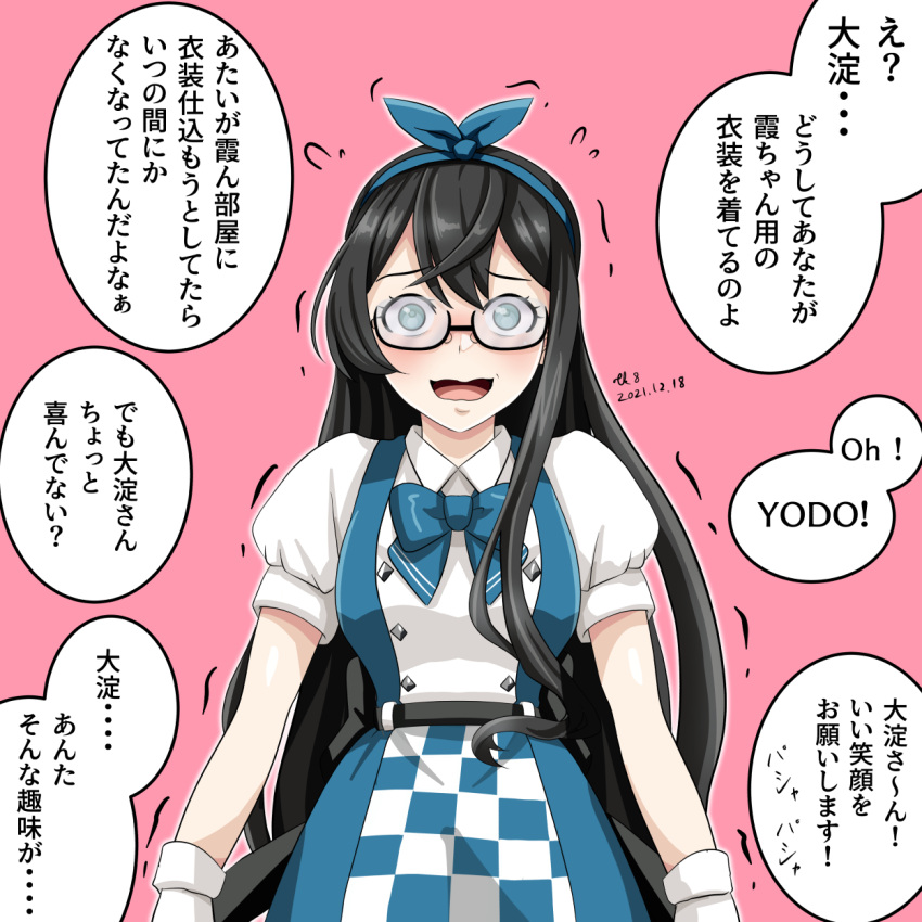 1girl aqua_eyes artist_name black-framed_eyewear black_hair blue_bow blue_bowtie blue_dress blush bow bowtie checkered_clothes dated dress embarrassed flying_sweatdrops glasses gloves hair_between_eyes highres kantai_collection long_hair multicolored_clothes multicolored_dress ooyodo_(kancolle) open_mouth pink_background puffy_short_sleeves puffy_sleeves short_sleeves signature simple_background solo speech_bubble tk8d32 translation_request upper_body white_dress white_gloves