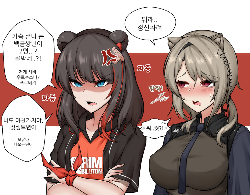 2girls absinthe_(arknights) animal_ears arknights bangs bear_ears black_hair black_jacket black_necktie black_shirt blue_eyes blush breasts clothes_writing commentary_request eyebrows_visible_through_hair grey_hair highres jacket korean_commentary large_breasts long_hair manggapaegtoli multicolored_hair multiple_girls necktie open_clothes open_jacket open_mouth red_shirt redhead rim_billiton_logo shaded_face shirt short_sleeves speech_bubble streaked_hair t-shirt translation_request upper_body v-shaped_eyebrows white_background zima_(arknights) zima_(ursusio79)_(arknights)