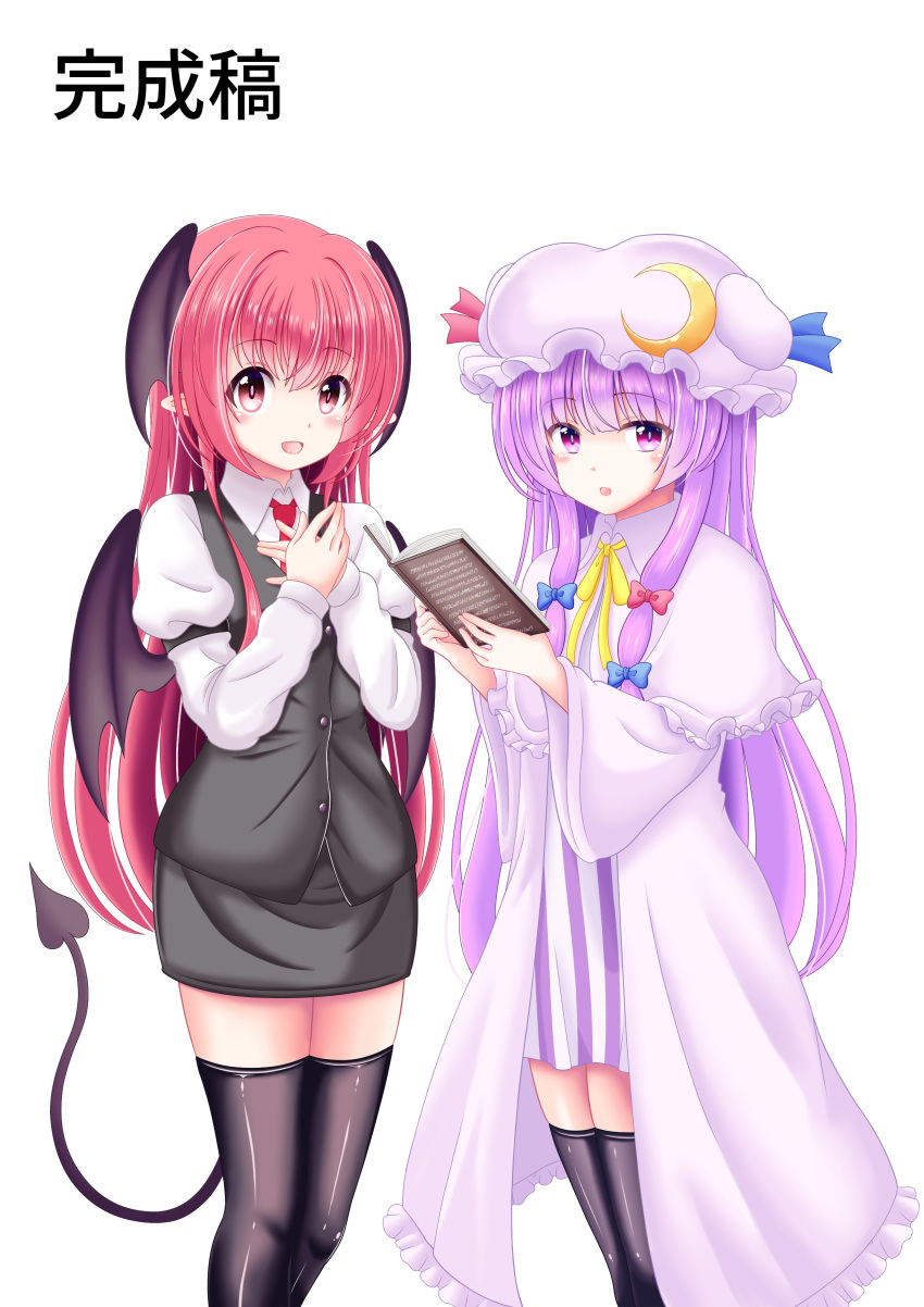 2girls :d :o \||/ absurdres bangs bat_wings black_legwear black_skirt black_vest blue_ribbon blunt_bangs blush book breasts buttons capelet closed_mouth collared_shirt commentary_request crescent crescent_hat_ornament demon_girl demon_tail demon_wings dress eyebrows_visible_through_hair eyelashes feet_out_of_frame frilled_capelet frills hair_ribbon hand_on_own_chest hat hat_ornament hat_ribbon head_wings highres holding holding_book knees koakuma long_hair long_sleeves looking_at_viewer medium_breasts mob_cap multiple_girls necktie patchouli_knowledge pink_capelet pink_dress pink_headwear pointy_ears purple_hair red_eyes red_necktie red_neckwear red_ribbon redhead reimei_(r758120518) ribbon shiny shiny_hair shirt sidelocks simple_background skirt smile standing striped striped_dress tail thigh-highs thighs touhou tress_ribbon vertical-striped_dress vertical_stripes vest white_background white_shirt wing_collar wings yellow_ribbon