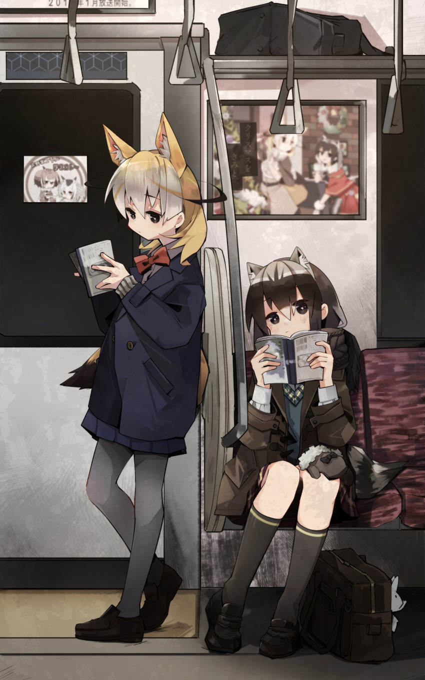 2girls alternate_costume animal_ear_fluff animal_ears bag bangs black_eyes black_footwear black_hair black_legwear blonde_hair book commentary_request common_raccoon_(kemono_friends) contemporary extra_ears fennec_(kemono_friends) fox_ears fox_girl fox_tail full_body grey_hair grey_legwear hair_between_eyes highres holding holding_book jacket kemono_friends multiple_girls nanana_(nanana_iz) pantyhose raccoon_ears raccoon_girl raccoon_tail reading shoes short_hair sitting socks standing tail train_interior white_hair