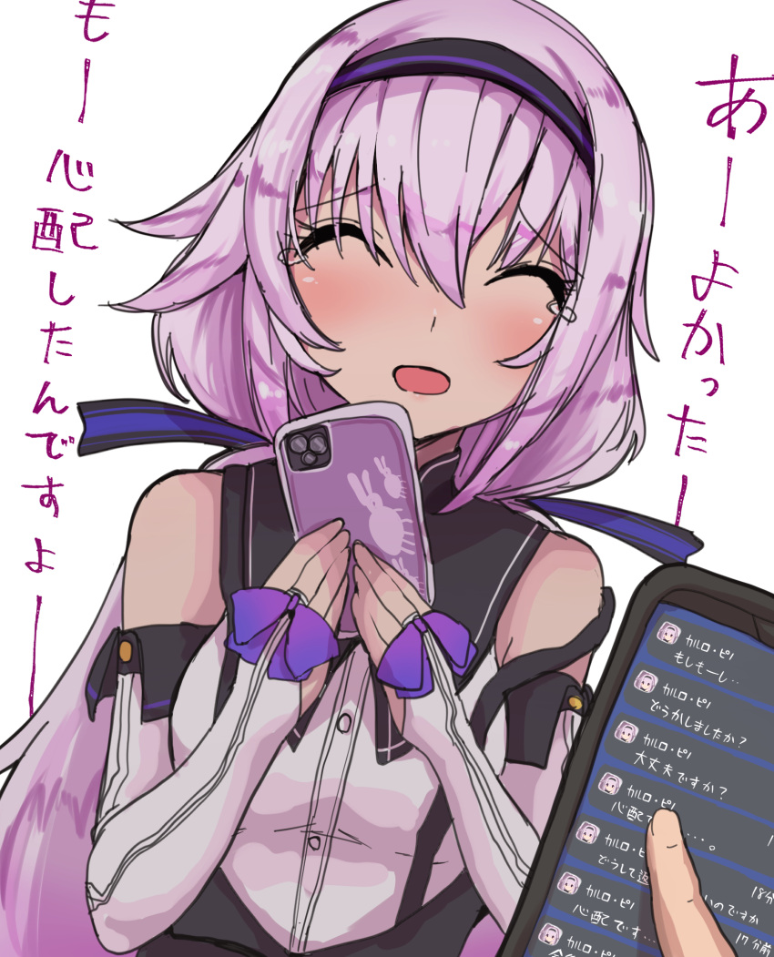 .live blush carro_pino cellphone closed_eyes detached_sleeves hair_between_eyes hair_ornament headband highres laughing long_hair looking_at_viewer low_twintails natashia open_mouth phone pov purple_hair tears translation_request twintails virtual_youtuber