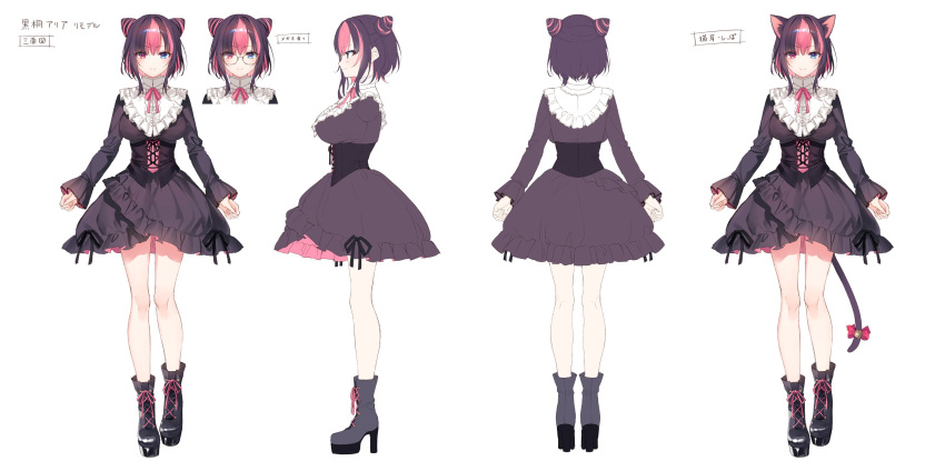 1girl absurdres animal_ears ankle_boots bangs bell black_dress blue_eyes blush boots bow bowtie breasts cat_ears cat_girl cat_tail closed_mouth commentary_request detached_sleeves double_bun dress fingernails frilled_dress frills full_body glasses heterochromia high_heels highres indie_virtual_youtuber jingle_bell kuroki_aria kurokiri_aria lips long_sleeves looking_at_viewer medium_breasts multicolored_hair multiple_views official_art pink_eyes pink_hair platform_footwear purple_hair shiny shiny_hair short_dress short_hair simple_background smile tail tied_hair toosaka_asagi turnaround turtleneck two-tone_hair virtual_youtuber white_background