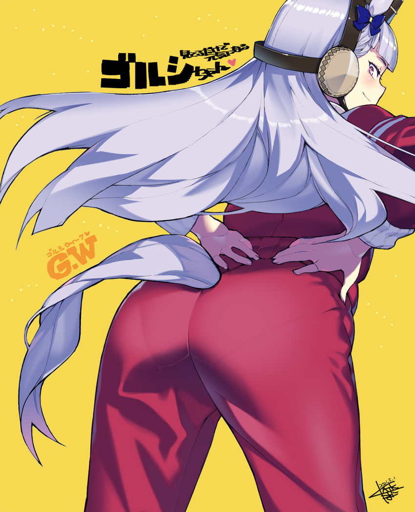 1girl animal_ears ass back bangs closed_mouth commentary_request gold_ship_(umamusume) hair_ribbon highres horse_ears horse_girl horse_tail jacket jersey long_sleeves looking_at_viewer looking_back namaniku_atk pants pantylines purple_hair red_jacket red_pants ribbon signature simple_background smile solo tail track_jacket track_suit umamusume violet_eyes yellow_background