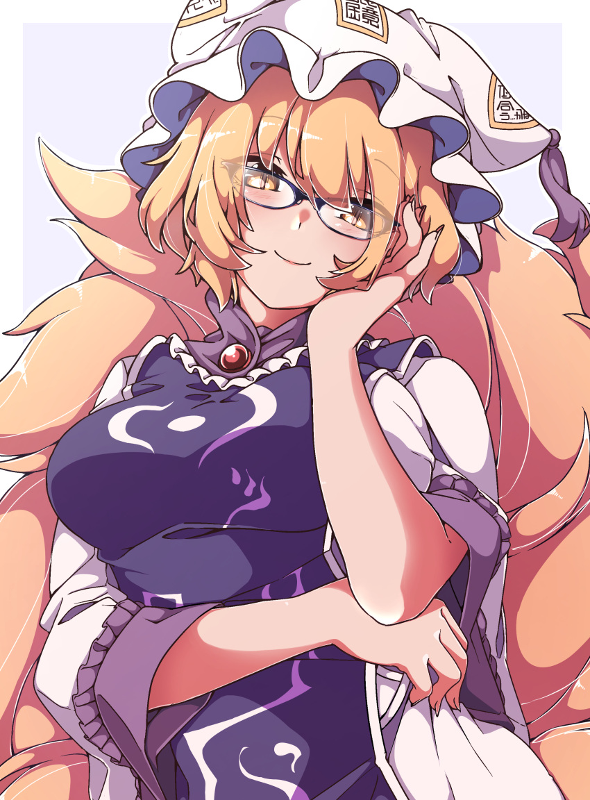 1girl absurdres animal_ears bespectacled blonde_hair blue-framed_eyewear blue_tabard blush border breasts closed_mouth dress eyebrows_visible_through_hair fox_ears fox_tail glasses gokuu_(acoloredpencil) hair_between_eyes hand_on_own_cheek hand_on_own_face hat highres large_breasts long_sleeves looking_at_viewer multiple_tails short_hair smile solo tabard tail touhou upper_body white_border white_dress white_headwear yakumo_ran yellow_eyes