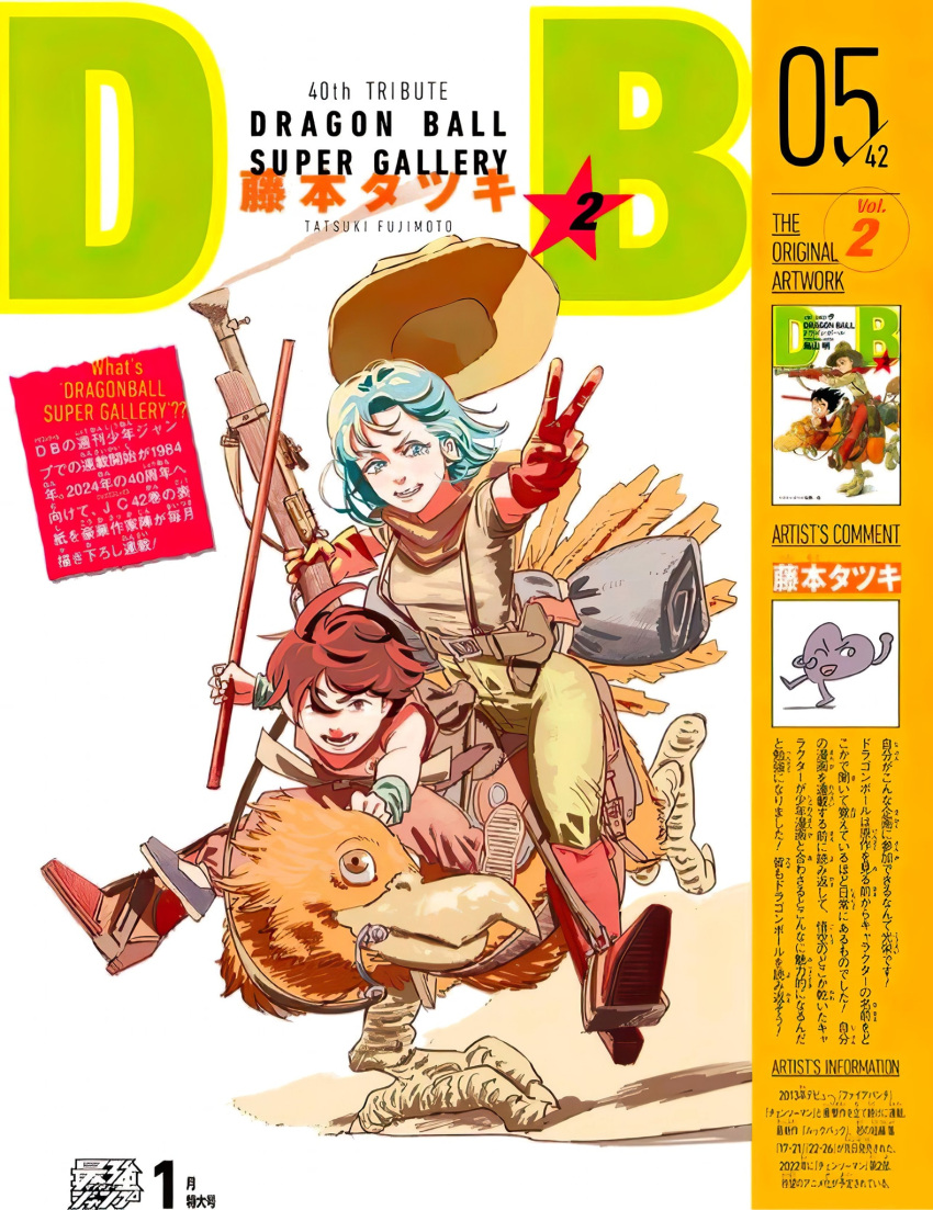 1boy 1girl animal artist_name bad_link belt belt_buckle bird black_eyes black_footwear black_hair blue_eyes blue_hair blue_wristband boots breasts brown_belt brown_footwear brown_headwear brown_neckerchief buckle bulma clothes_writing commentary copyright_name cowboy_boots cowboy_hat cowboy_western dougi dragon_ball dragon_ball_(classic) facing_viewer feathers fingernails fujimoto_tatsuki full_body gloves green_pants grey_shirt grin gun hair_over_one_eye handgun hat hat_removed headwear_removed highres holding holding_gun holding_weapon holster holstered_weapon knee_boots leaning_forward looking_afar lower_teeth messy_hair monkey_tail neckerchief nyoibo obi official_art open_mouth orange_pants orange_shirt outstretched_arm pants raised_eyebrow reins riding_bird saddle sash shadow shirt shirt_tucked_in shoes short_hair short_sleeves shotgun shounen_jump simple_background sleeveless sleeveless_shirt small_breasts smile smoke son_goku star_(symbol) suspenders tail teeth translated v weapon white_background wristband yellow_sash