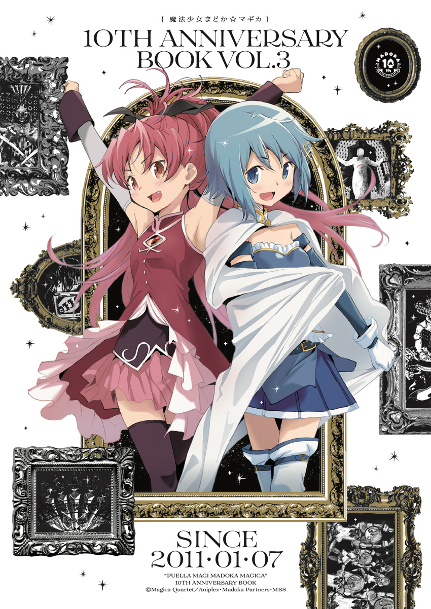 2girls aniplex armor armpits arms_up bangs bare_shoulders baton_(conducting) belt black_bow black_legwear black_wristband blue_belt blue_eyes blue_hair blue_skirt bow breasts cape cape_grab cleavage_cutout clenched_hands clothing_cutout commentary_request conductor contrapposto crazy_eyes crown dancing detached_sleeves doll doll_joints dot_nose eyebrows_visible_through_hair fang feet_out_of_frame flat_chest fortissimo fortissimo_hair_ornament frills gloves h.n.elly_(kirsten) hair_bow hair_ornament hairclip high_collar high_ponytail highres holger_(madoka_magica) joints klarissa_(madoka_magica) leg_up light_blush madoka_runes mahou_shoujo_madoka_magica medium_breasts miki_sayaka mitakihara_school_uniform monochrome multiple_girls musical_note_hair_ornament neck_ribbon no_eyes no_nose official_art oktavia_von_seckendorff open_mouth orchestra parted_bangs picture_frame pink_skirt red_eyes redhead ribbon ringed_eyes sakura_kyouko school_uniform short_hair side-by-side silhouette simple_background skirt smile soul_gem sparkle strapless sword taniguchi_jun'ichirou television thigh-highs thigh_gap tiptoes tsurime weapon white_background white_cape white_gloves white_legwear witch_(madoka_magica) wristband zettai_ryouiki
