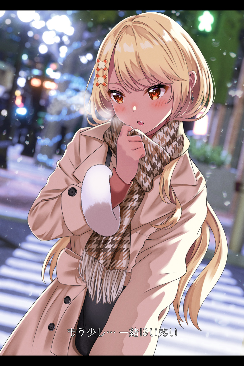 1girl absurdres bangs blonde_hair blurry blurry_background blush brown_coat brown_scarf coat crosswalk dark-skinned_female dark_skin depth_of_field earrings eyebrows_visible_through_hair fang fur-trimmed_coat fur_trim hair_ornament hand_up highres jewelry kaminari_qpi long_hair long_sleeves looking_away open_clothes open_coat open_mouth outdoors red_eyes scarf shiokazunoko snow solo traffic_light translation_request virtual_youtuber vspo! x_hair_ornament