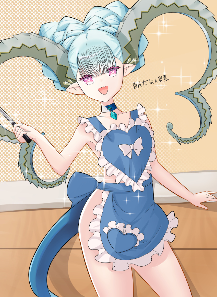 +_+ 1girl absurdres apron bangs bare_shoulders blue_apron braid breasts choker collarbone crown_braid curled_horns fangs fate/grand_order fate/grand_order_arcade fate_(series) feet_out_of_frame frills highres horns jewelry larva_tiamat long_hair long_horns looking_at_viewer naked_apron no_bra no_eyewear no_headwear no_panties no_underwear open_mouth pendant pink_eyelashes pink_eyes pointy_ears shirozaya silver_eyebrows silver_hair small_breasts smile solo sparkle symbol-shaped_pupils thighs tiamat_(fate) translation_request