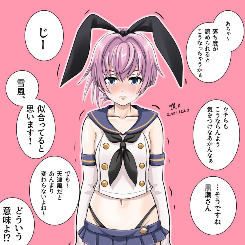 1girl black_hairband black_neckerchief black_panties blue_eyes blue_skirt breasts cosplay crop_top crying crying_with_eyes_open elbow_gloves gloves hairband highleg highleg_panties highres kantai_collection microskirt neckerchief panties pink_background pink_hair pleated_skirt sailor_collar shimakaze_(kancolle) shimakaze_(kancolle)_(cosplay) shiranui_(kancolle) skirt small_breasts solo speech_bubble striped tears thong tk8d32 translation_request underwear white_gloves