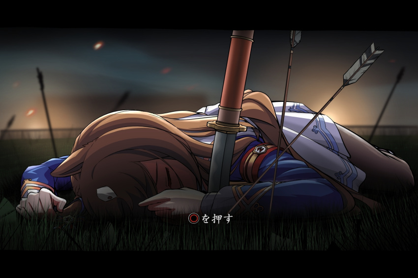 1girl animal_ears armband blue_coat brown_hair coat dark gameplay_mechanics ghost_of_tsushima grass_wonder_(umamusume) highres horse_ears horse_girl long_hair long_sleeves lying meme multicolored_hair naginata on_ground on_stomach polearm solo sugar_desu two-tone_hair umamusume user_interface weapon white_hair