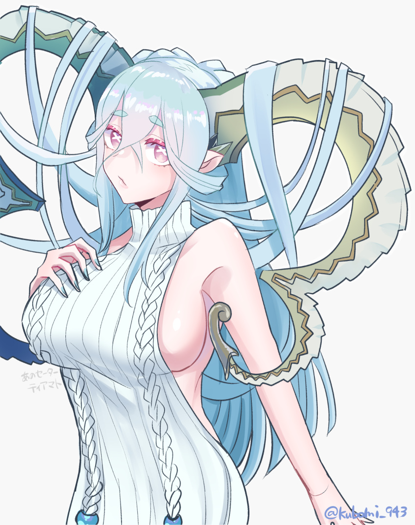 +_+ 1girl backless_outfit bare_shoulders braid breasts curled_horns dress fate/grand_order fate/grand_order_arcade fate_(series) hair_between_eyes highres horns kubomi_943 large_breasts larva_tiamat long_hair long_horns looking_at_viewer meme_attire no_bra open_mouth pink_eyelashes pink_eyes pointy_ears ribbed_sweater sideboob sidelocks silver_eyebrows silver_hair solo sweater sweater_dress symbol-shaped_pupils tiamat_(fate) type-moon very_long_hair virgin_killer_sweater white_sweater