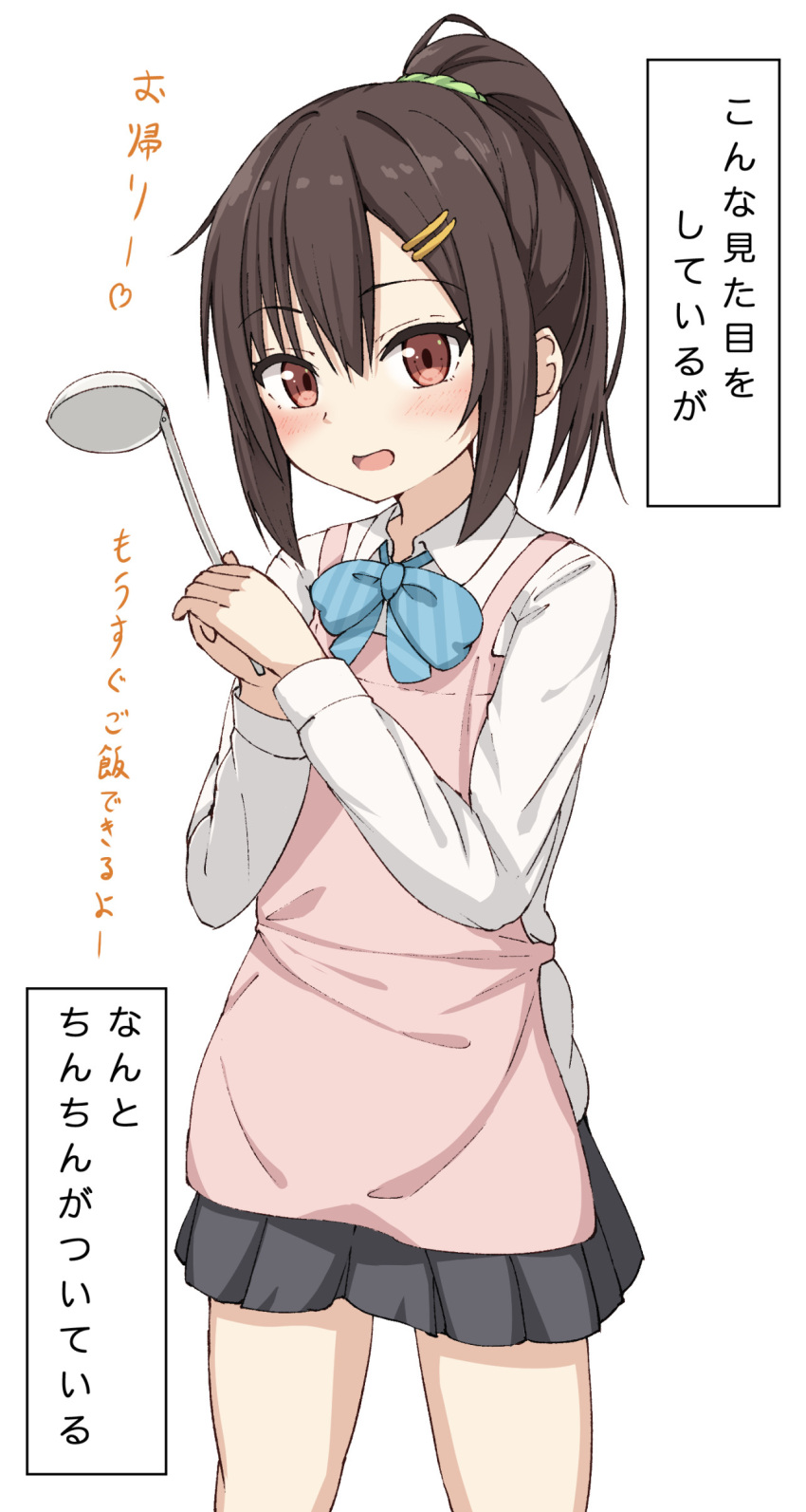1girl :d absurdres apron bangs black_hair black_skirt blue_bow blush bow brown_eyes collared_shirt commentary_request diagonal-striped_bow eyebrows_visible_through_hair hair_between_eyes hair_ornament hairclip hands_up high_ponytail highres hippo_(hirople) holding ladle long_sleeves looking_at_viewer original pink_apron pleated_skirt ponytail school_uniform shirt simple_background skirt smile solo standing translation_request white_background white_shirt