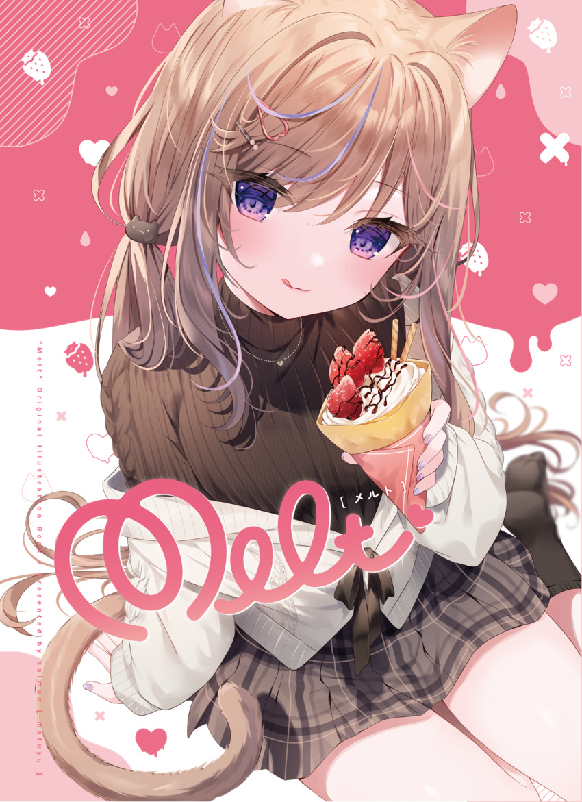 1girl animal_ear_fluff animal_ears bangs black_legwear black_sweater brown_hair cat_ears cat_hair_ornament closed_mouth commentary_request cover cover_page crepe eyebrows_visible_through_hair food grey_skirt hair_ornament hairclip highres holding holding_food jacket leo_(mafuyu) licking_lips long_hair long_sleeves looking_at_viewer mafuyu_(chibi21) multicolored_hair multicolored_nails nail_polish no_shoes off_shoulder original pink_background pleated_skirt purple_hair purple_nails ribbed_sweater signature sitting skirt sleeves_past_wrists smile socks soles solo streaked_hair sweater tongue tongue_out turtleneck turtleneck_sweater very_long_hair violet_eyes wariza white_background white_jacket