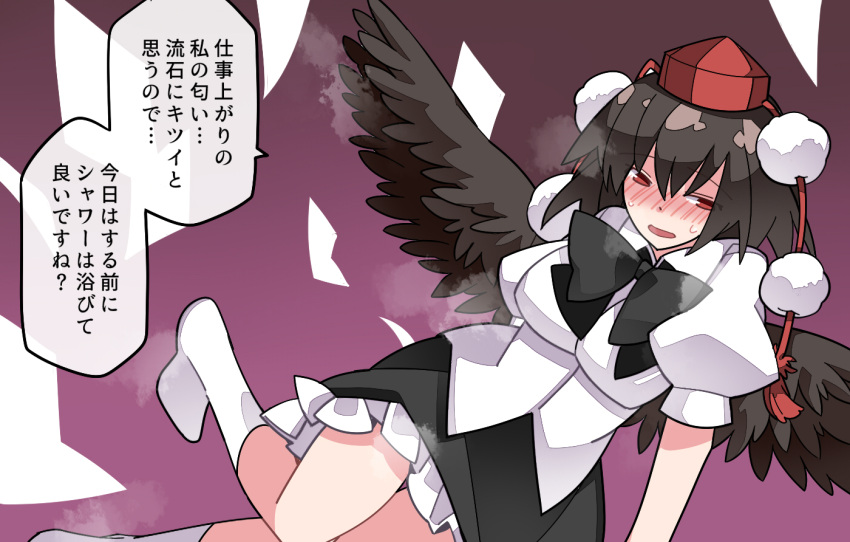 1girl bangs bird_wings black_bow black_bowtie black_hair black_neckwear black_skirt black_wings blush bow bowtie breasts collared_shirt commentary_request feathered_wings frilled_skirt frills hammer_(sunset_beach) hat large_breasts open_mouth pom_pom_(clothes) puffy_short_sleeves puffy_sleeves red_eyes shameimaru_aya shirt short_hair short_sleeves sitting skirt socks solo steam steaming_body sweat sweatdrop tokin_hat touhou translation_request white_legwear white_shirt wing_collar wings