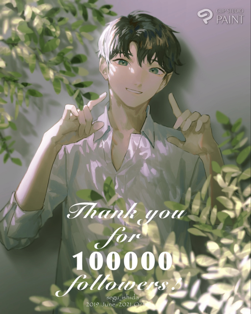 artist_name black_hair clip_studio_paint_(medium) collared_shirt commentary dated english_commentary green_eyes hands_up highres ishida_(segu_ishida) leaf looking_at_viewer open_collar original outdoors parted_lips shadow shirt short_hair sleeves_folded_up smile thank_you upper_body white_shirt
