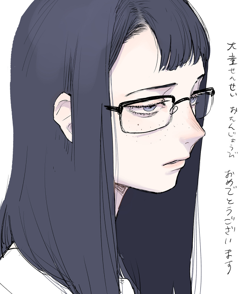 1girl black_hair blue_eyes commentary_request eizouken_ni_wa_te_wo_dasu_na! expressionless face freckles glasses highres kanamori_sayaka katsuoboshi long_hair parted_lips portrait simple_background solo translation_request white_background