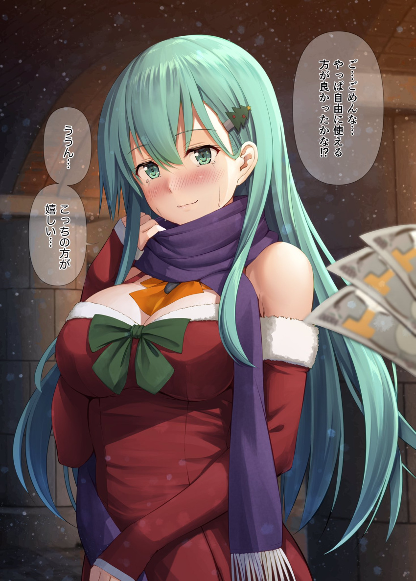 1girl blush breasts christmas_tree_hair_ornament closed_mouth crying crying_with_eyes_open eyebrows_visible_through_hair fringe_trim fur_trim green_eyes green_hair hair_between_eyes hair_ornament hairclip highres ichikawa_feesu kantai_collection large_breasts long_hair money official_alternate_costume purple_scarf santa_costume scarf solo speech_bubble suzuya_(kancolle) tears translation_request upper_body