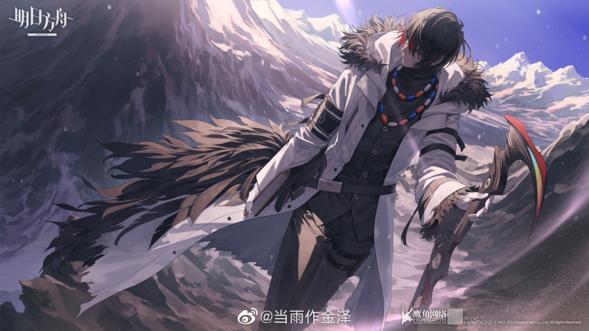 1boy arknights bangs black_hair black_pants black_vest blue_sky book cane chinese_commentary coat commentary_request copyright_name cowboy_shot dangyuzuojinze dutch_angle fur-trimmed_coat fur_trim glasses gloves gnosis_(arknights) highres holding holding_book long_sleeves looking_to_the_side male_focus mountain multicolored_hair official_art open_clothes open_coat outdoors pants planted redhead sky standing streaked_hair thigh_strap turtleneck vest white_coat white_gloves