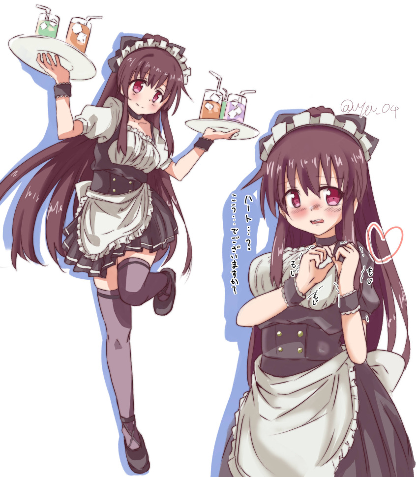 1girl alternate_costume amane_tsukuyo apron bangs blush brown_hair embarrassed enmaided frills highres long_hair looking_at_viewer magia_record:_mahou_shoujo_madoka_magica_gaiden mahou_shoujo_madoka_magica maid maid_apron maid_headdress multiple_girls nervous open_mouth puffy_sleeves shy skirt solo uya_04