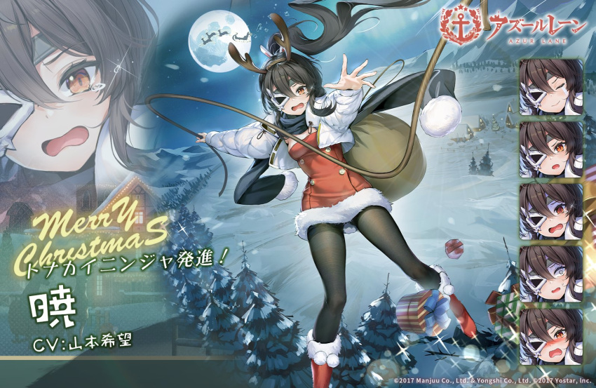 1girl akatsuki_(azur_lane) artist_request azur_lane black_hair black_legwear boots commentary_request expressions fur_trim hair_ornament horns long_hair looking_at_viewer mask moon official_alternate_costume official_art one_eye_covered open_mouth pantyhose ponytail promotional_art red_footwear santa_costume