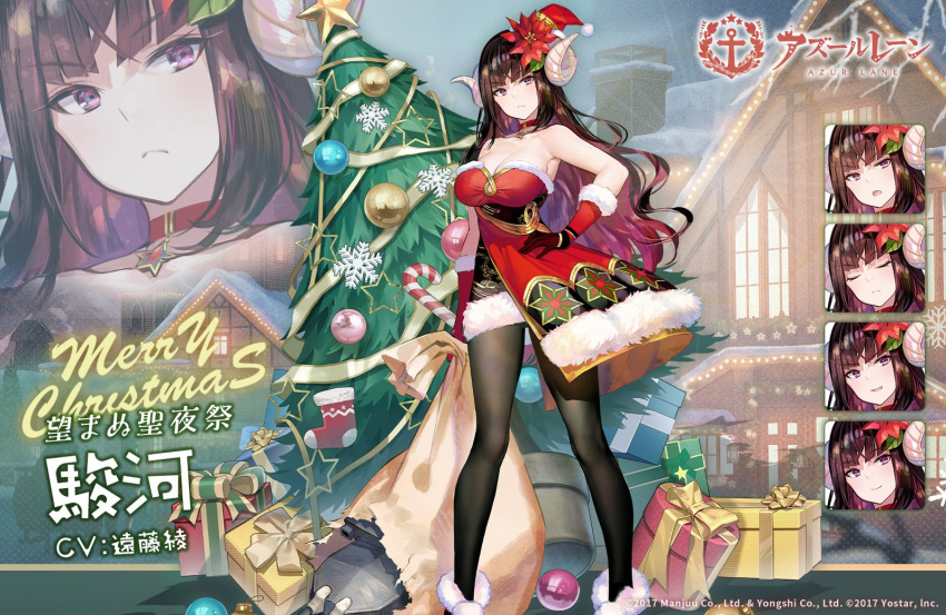 1girl azur_lane bangs bare_shoulders black_hair black_legwear blunt_bangs box breasts candy candy_cane character_name choker christmas_tree closed_eyes closed_mouth copyright_name curled_horns dress expressions eyebrows_visible_through_hair flower food frown fur-trimmed_dress fur-trimmed_gloves fur_trim fuzichoco gift gift_box gloves hair_flower hair_ornament hand_on_hip hat horns house large_breasts long_hair merry_christmas multicolored_hair official_alternate_costume official_art open_mouth pantyhose pink_hair red_flower santa_hat smile snow standing star_(symbol) strapless strapless_dress suruga_(azur_lane) two-tone_hair zoom_layer