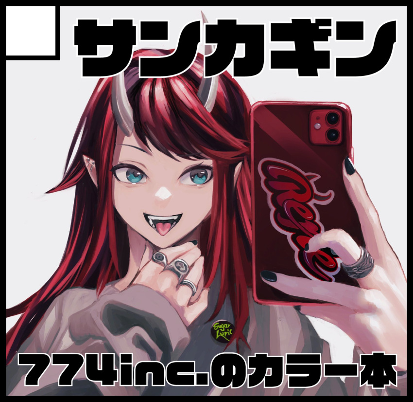 1girl 774_inc. alternate_costume badge bangs black_hair black_nails blue_eyes button_badge cellphone circle_cut commentary_request demon_girl demon_horns ear_piercing gin_(tttetu123) grey_shirt highres holding holding_phone horns jewelry long_hair multicolored_hair nail_polish open_mouth phone piercing pointy_ears redhead ring ryugasaki_rene selfie shirt simple_background smartphone smile solo sugar_lyric teeth tongue tongue_out translation_request two-tone_hair upper_body virtual_youtuber white_background