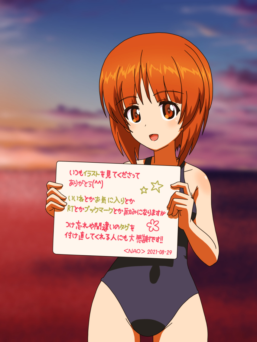1girl artist_name bangs blue_sky blue_swimsuit blurry blurry_background brown_eyes brown_hair clouds cloudy_sky commentary covered_navel cowboy_shot dated depth_of_field eyebrows_visible_through_hair girls_und_panzer gradient_sky highres horizon looking_at_viewer naotosi nishizumi_miho ocean one-piece_swimsuit open_mouth outdoors pink_sky school_swimsuit short_hair sky smile solo standing star_(symbol) swimsuit translated twilight