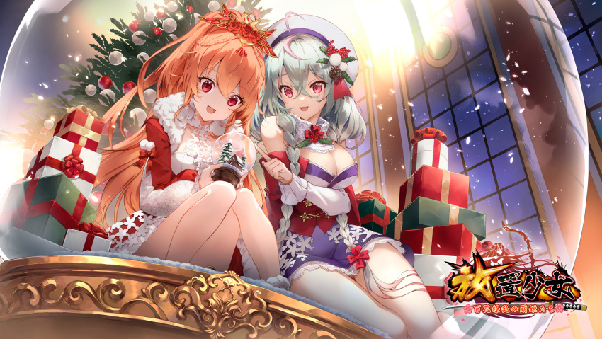 2girls :d acorn acorn_hair_ornament animal_hair_ornament arm_at_side arm_support bauble box braid character_request christmas_ornaments christmas_tree copyright_name detached_collar dress dutch_angle dyed_ahoge flower_trim from_below gift gift_box hair_ornament hat high_ponytail highres houchi_shoujo in_container indoors knees_together_feet_apart knees_up lace-trimmed_dress lace_trim layered_sleeves long_hair looking_at_object looking_down looking_to_the_side merry_christmas mito_itsuki multiple_girls night night_sky official_art orange_hair pointing pom_pom_(clothes) ponytail puffy_sleeves purple_dress red_eyes reflection short_dress side_braid sitting sky smile snow snow_globe snowflakes snowman star_(symbol) turtleneck twin_braids very_long_hair white_headwear window yokozuwari
