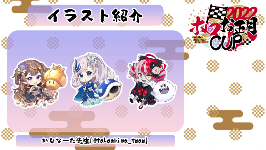 3girls :d adapted_costume ahoge alternate_costume ankle_cuffs anya_melfissa artist_name asymmetrical_hair bandaged_leg bandages bangs barefoot black_bow black_kimono blonde_hair blue_eyes blue_kimono blue_shell blush boo_(mario) bow bowtie braid brown_hair button_eyes checkered checkered_flag chibi colored_skin commentary copyright_name crossover double_bun earrings egasumi eyebrows_visible_through_hair fang feather_hair_ornament feathers flag flower french_braid frilled_bow frilled_sleeves frills full_body geta golden_mushroom gradient_hair green_eyes grey_skin hair_bow hair_flower hair_ornament hair_ribbon heterochromia highres hololive hololive_indonesia index_finger_raised japanese_clothes jewelry kimono kureiji_ollie long_hair looking_at_viewer mario_kart medium_hair multicolored_eyes multicolored_hair multicolored_skin multiple_girls obi obijime off_shoulder open_mouth outline pale_skin patchwork_skin patterned_background pavolia_reine pink_hair ponytail purple_skin red_bow red_eyes redhead ribbon sash second-party_source silver_hair simple_background single_braid sleeves_past_fingers sleeves_past_wrists smile spiked_shell stitched_face stitches streaked_hair striped striped_ribbon swept_bangs takashina_taaa tassel teeth thigh-highs torn_clothes torn_kimono twitter_username two-tone_hair two_side_up upper_teeth v-shaped_eyebrows violet_eyes virtual_youtuber white_background white_legwear wide_sleeves x-shaped_pupils yellow_eyes zombie